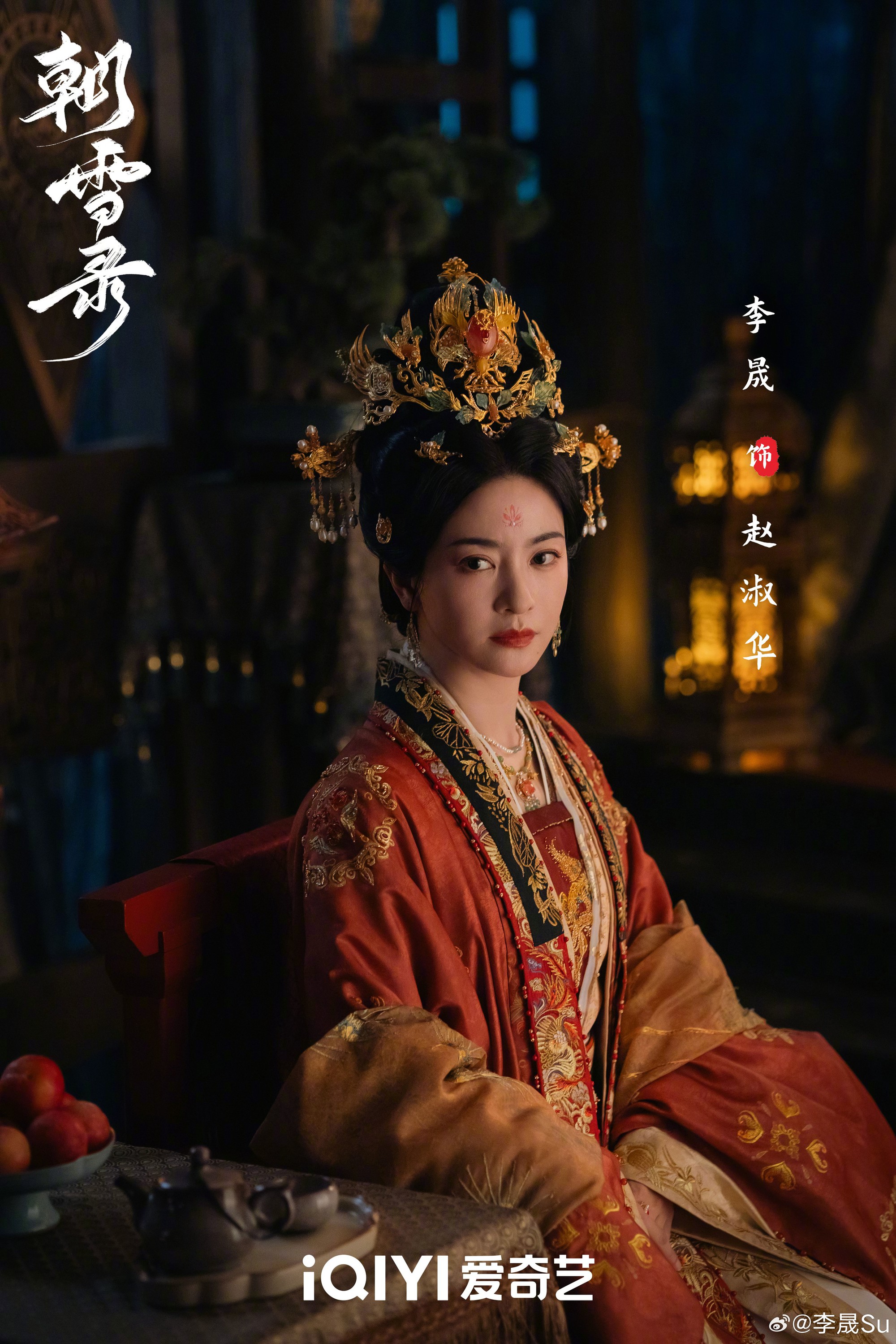 Vai hoàng hậu của Lý Thạnh trong Triều Tuyết Lục
