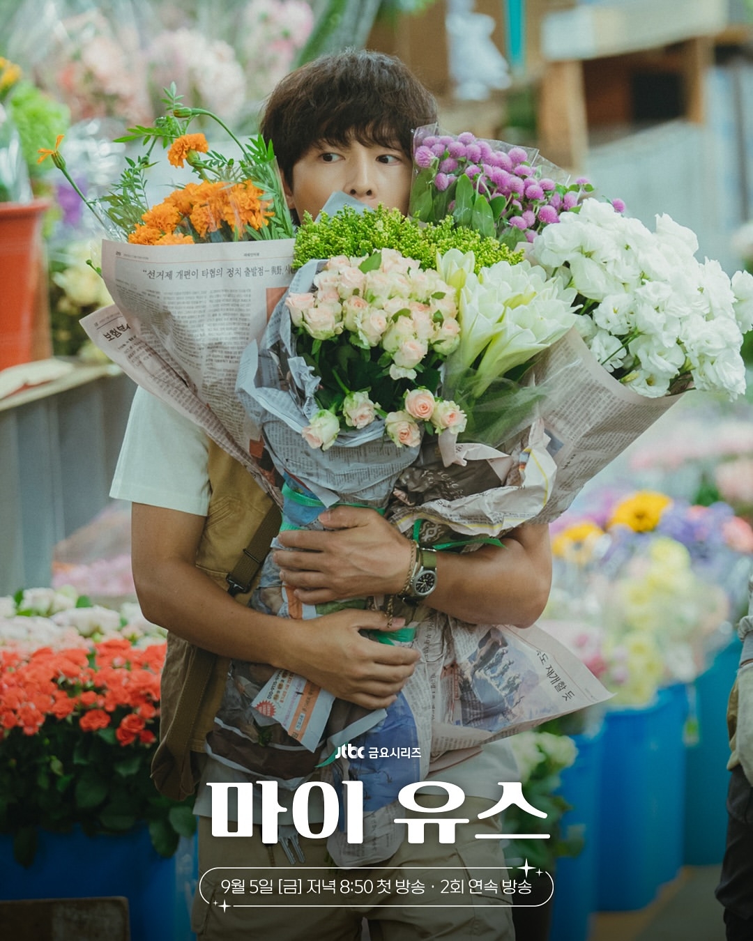 Cuộc sống hiện tại của Sun Woo Hae