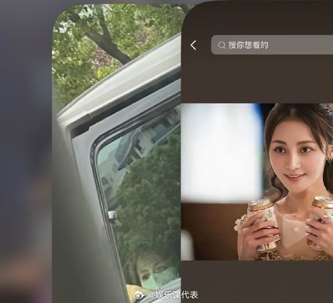 Đôi mắt giống hệt Diêu Địch