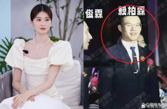 Lễ đăng ký kết hôn của Kiều Hân