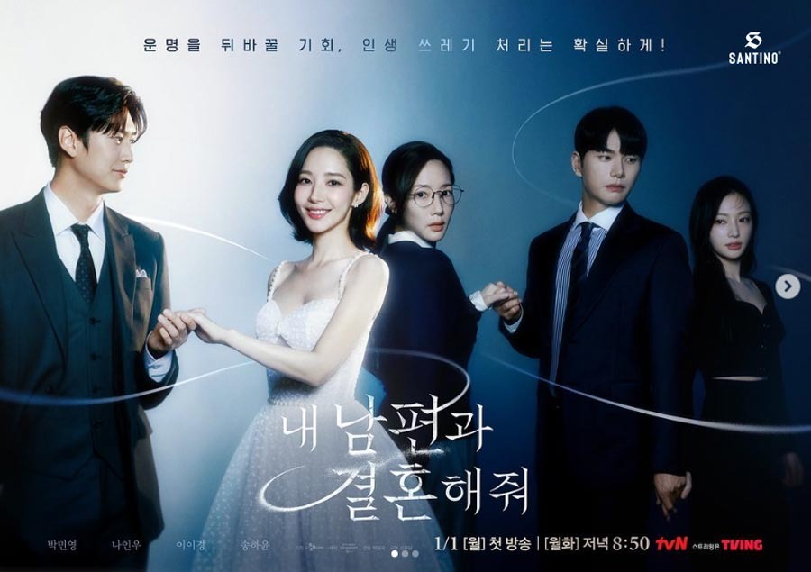 Hình ảnh Park Min Young trong phim Cô Đi Mà Lấy Chồng Tôi