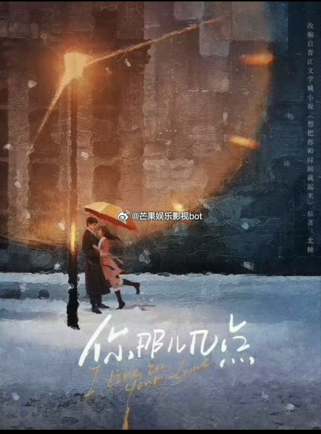 Poster phim có sự tranh luận về thứ tự tên Thông tin diễn viên trên poster phim